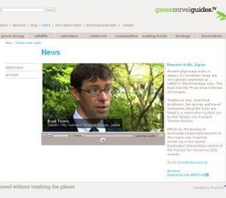 2012.05.09 Kumano Tourism Bureau featured in greentravelguides.tv..jpg